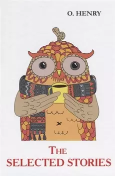 The Selected Stories = Некоторые рассказы: на английском языке