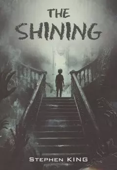 The Shining / Сияние. Книга для чтения на английском языке