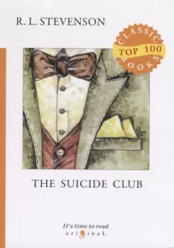 The Suicide Club