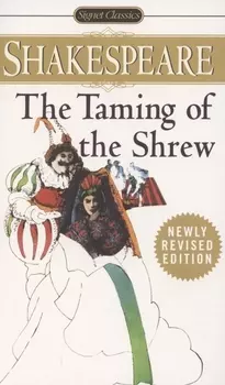 The Taming Of The Shrew