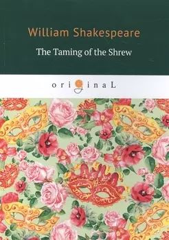 The Taming of the Shrew