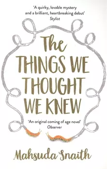 The Things We Thought We Knew