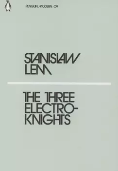 The Three Electroknights