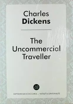 The Uncommercial Traveller