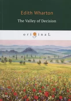The Valley of Decision = Долина решимости: на англ.яз