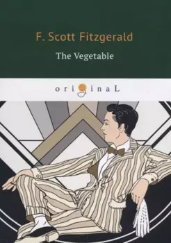 The Vegetable = Размазня: на английском языке
