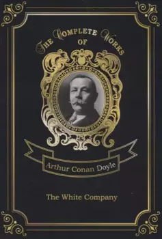 The White Company