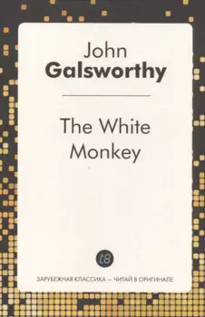 The White Monkey/ Белая обезьяна