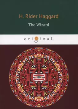 The Wizard = Колдун: на англ.яз