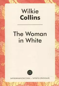 The Woman in White (мЗарКлЧитВОриг) Collins