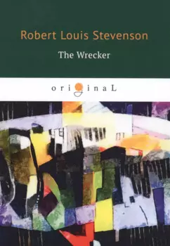 The Wrecker = Потерпевшие кораблекрушение: на англ.яз