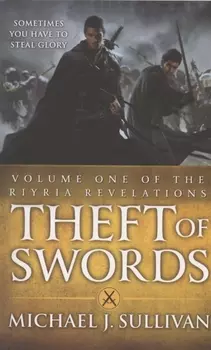 Theft Of Swords