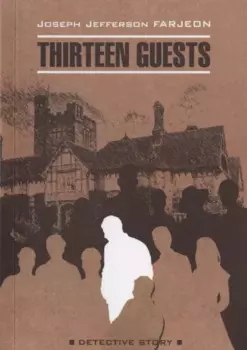 Thirteen Guests