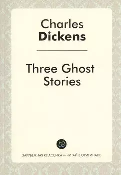 Three Ghost Stories
