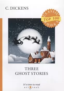 Three Ghost Stories