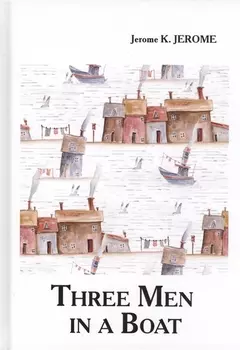 Three Men in a Boat = Трое в лодке: на англ.яз