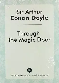 Through the Magic Door
