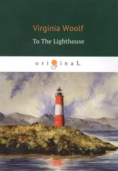 To The Lighthouse