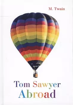 Tom Sawyer Aboard