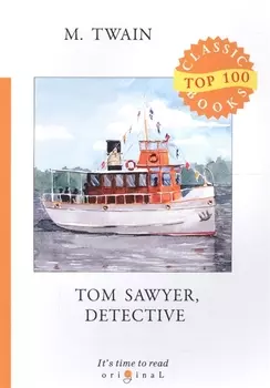 Tom Sawyer Detective
