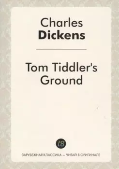 Tom Tiddlers Ground