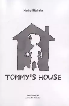 Tommy’s house