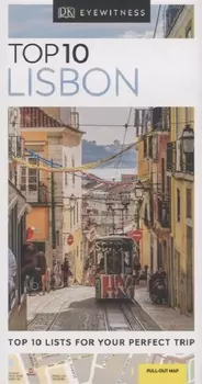 Top 10 Lisbon карта