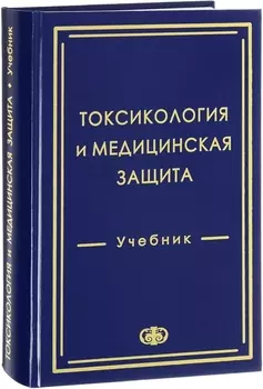 Болезни кожи новорожденных и грудных детей: краткое руководство для врачей