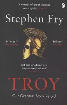 Troy. Our Greatest Story Retold
