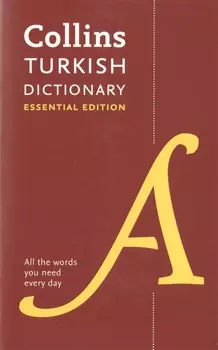 Turkish Dictionary