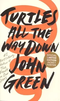 Turtles All the Way Down