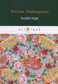 Twelfth Night