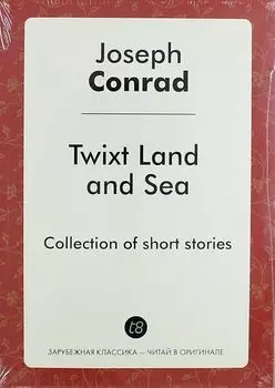 Twixt Land and Sea
