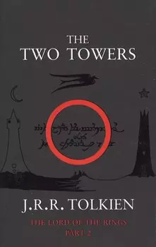 Two Towers, The, Tolkien J.R.R.(black cover)