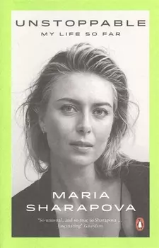 Unstoppable My Life So Far (м) Sharapova