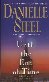 Until the End of Time (м) Steel