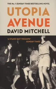 Utopia Avenue