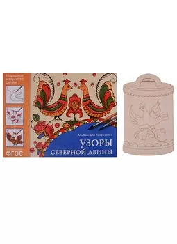 Комплект Узоры Северной Двины