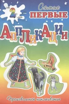 В огороде - репка