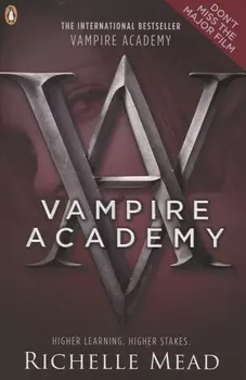 Vampire Academy Book 1