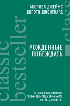 Ваш персональный тренер по процветанию (комплект из 3 книг)