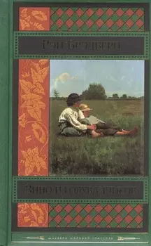 Вино из одуванчиков