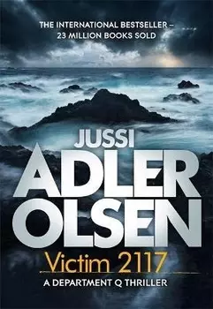 Vistim 2117