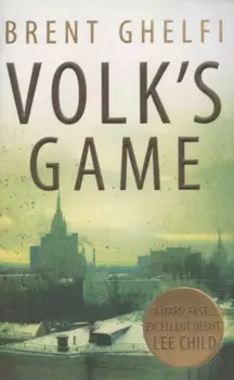 Volks Game