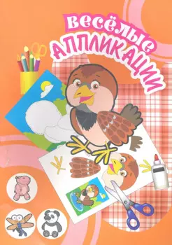 Воробей А4 16стр