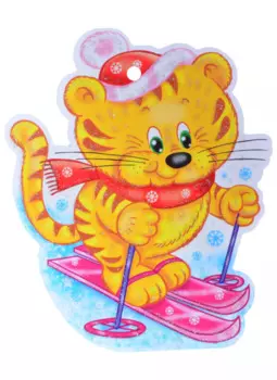 Вырубная фигурка "Тигренок на лыжах"