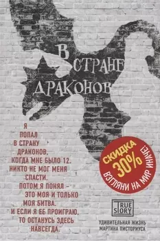 Взгляни на мир иначе! (комплект)