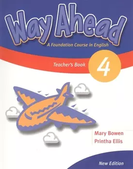 Way Ahead 4. Teacher's Book. Книга для учителя