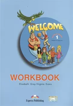 Welcome Pupil s book 1 WorkBook