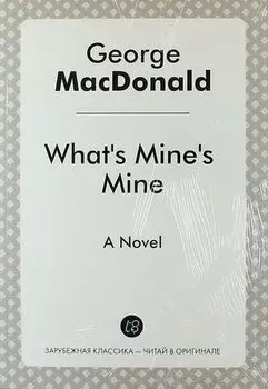 What`s Mine`s Mine. A Novel